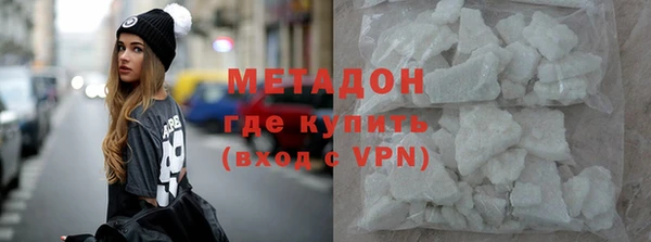 мефедрон VHQ Белоозёрский