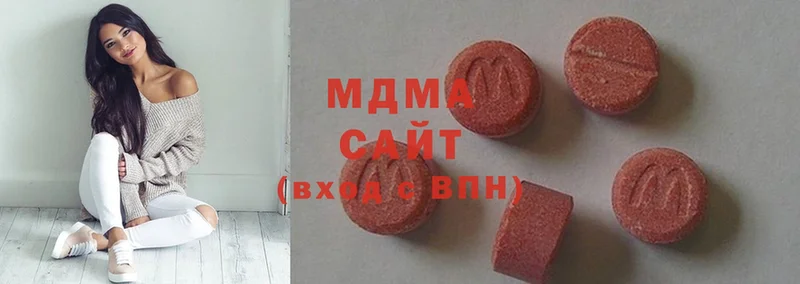 MDMA Molly  Электрогорск 